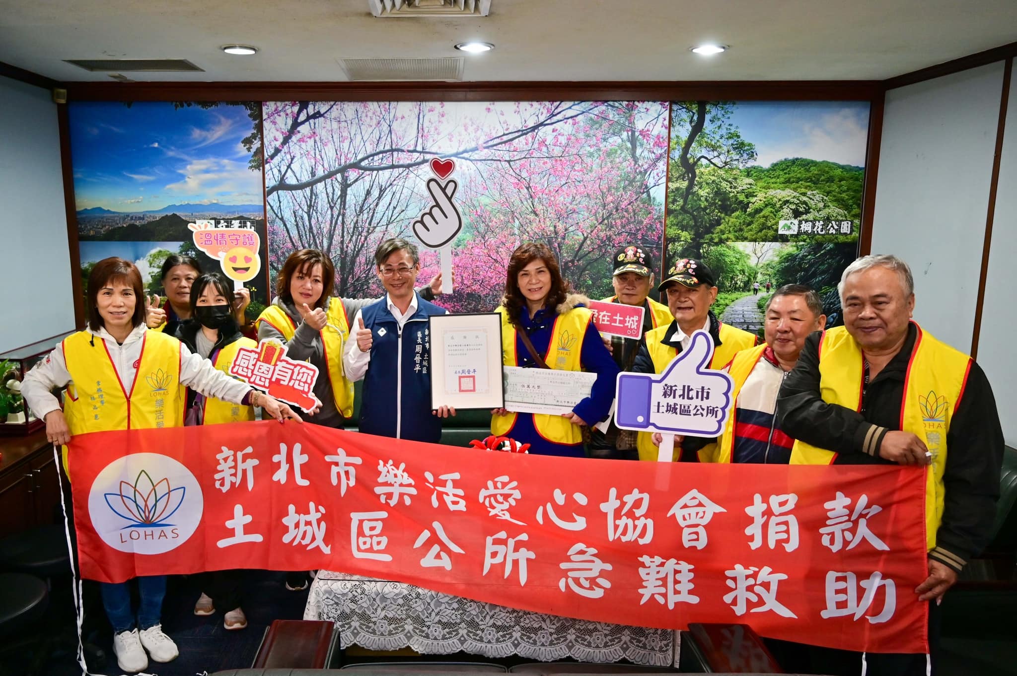 新北樂活愛心協會捐贈急難救助金02.jpg