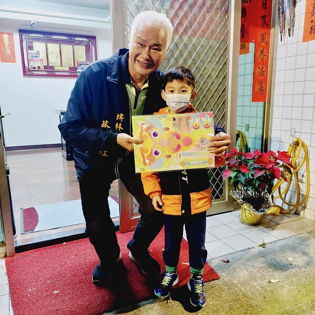 2024鴻運龍來小提燈發送13.jpg