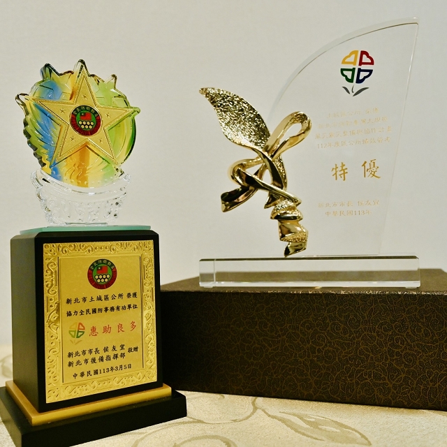 強韌臺灣大規模風災震災整備與協作計畫112年度區公所執行績效評核04.jpg