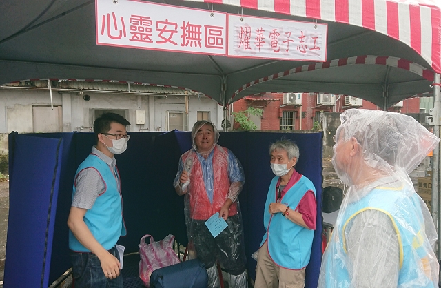 強韌臺灣大規模風災震災整備與協作計畫112年度區公所執行績效評核05.jpg