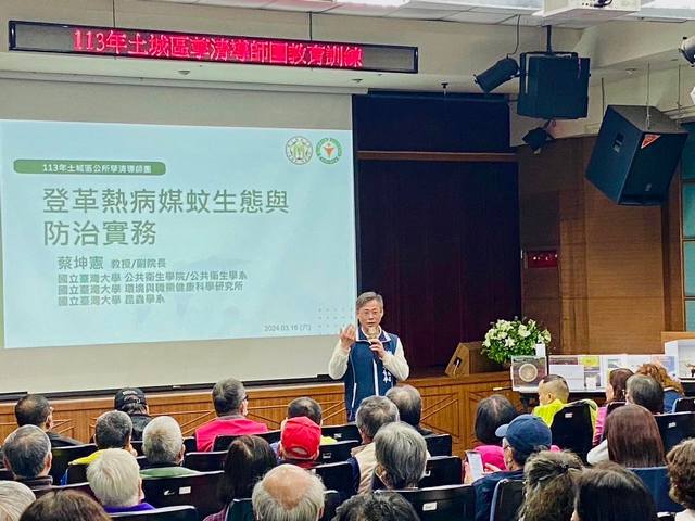 113年土城區公所孳清導師團教育訓練03.jpg