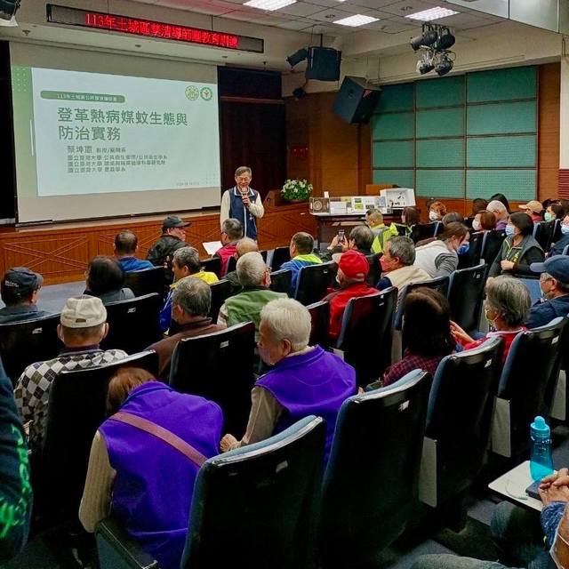 113年土城區公所孳清導師團教育訓練08.jpg