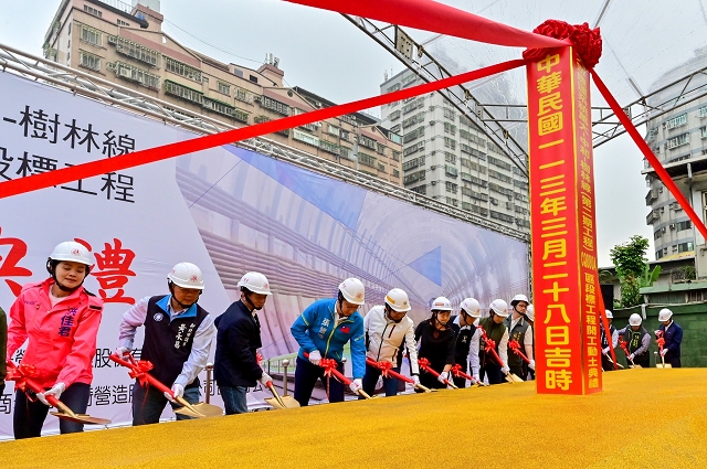 萬大-中和-樹林線土城地下段CQ880A區段標開工09.jpg