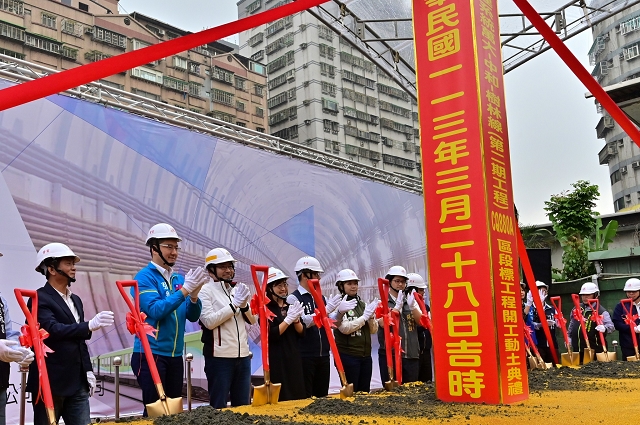 萬大-中和-樹林線土城地下段CQ880A區段標開工07.jpg