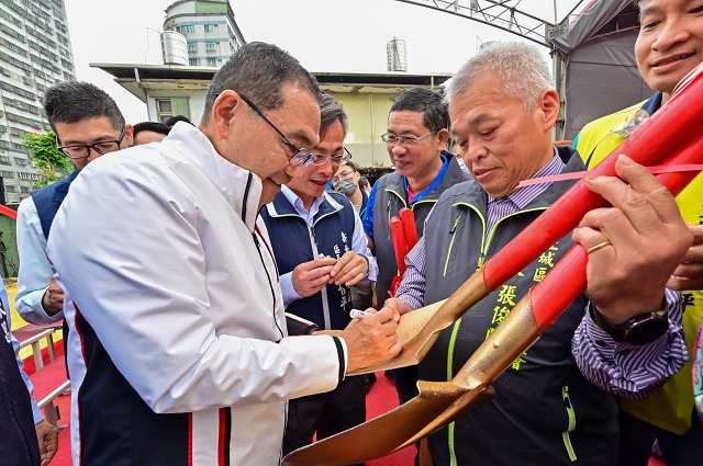 萬大-中和-樹林線土城地下段CQ880A區段標開工13.jpg