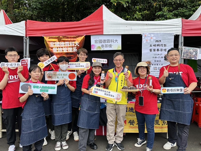 2024土城桐花祭活動回顧41.jpg