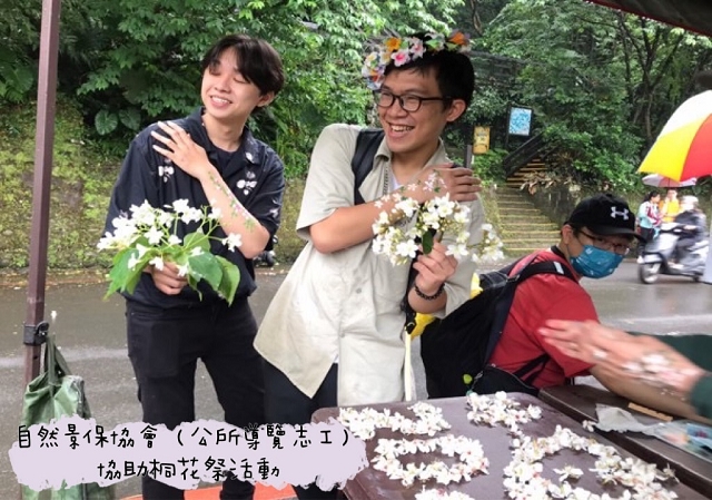 空氣品質淨化區112優良認養單位獎項04.jpg