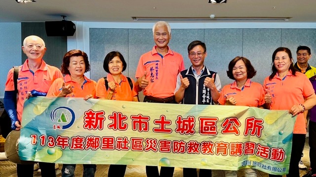 113年鄰里社區災害防救教育講習暨地圖式兵棋推演06.jpg