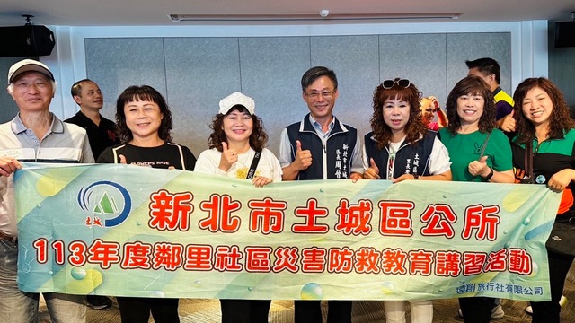 113年鄰里社區災害防救教育講習暨地圖式兵棋推演09.jpg