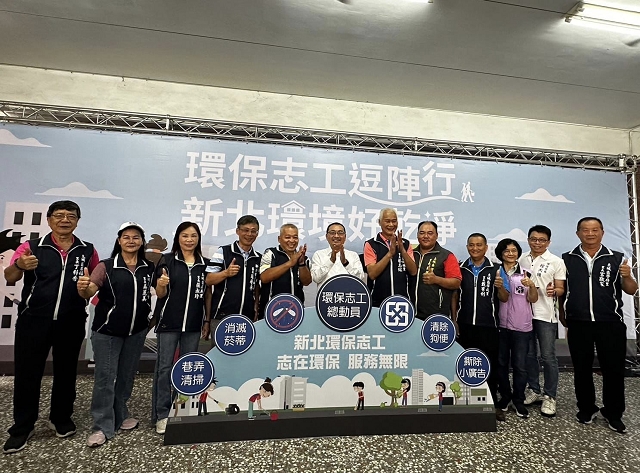 新北環保志工落實防治登革熱01.jpg