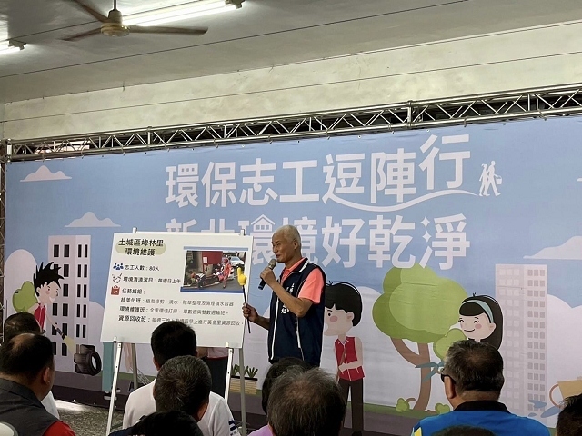 新北環保志工落實防治登革熱06.jpg
