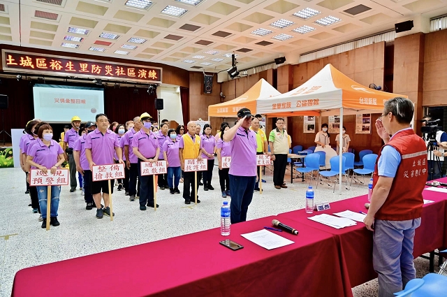 113年新北市土城區自主型防災社區防救災演練暨成果發表26.jpg