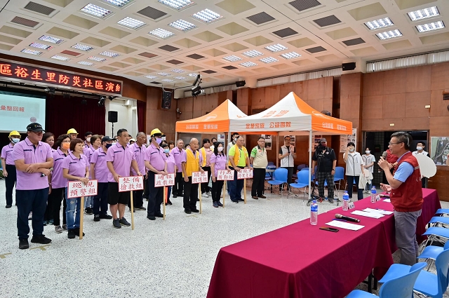 113年新北市土城區自主型防災社區防救災演練暨成果發表29.jpg