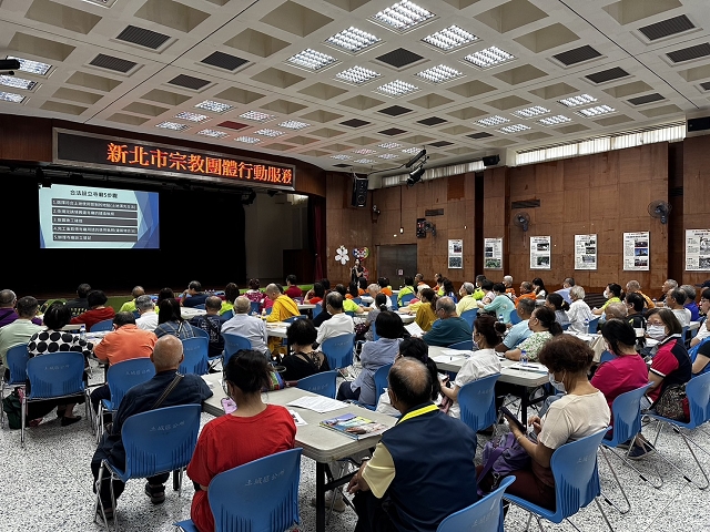 新北市宗教團體行動服務03.jpg