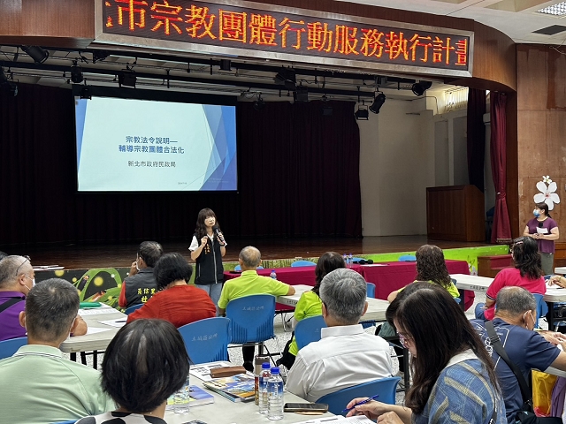 新北市宗教團體行動服務04.jpg