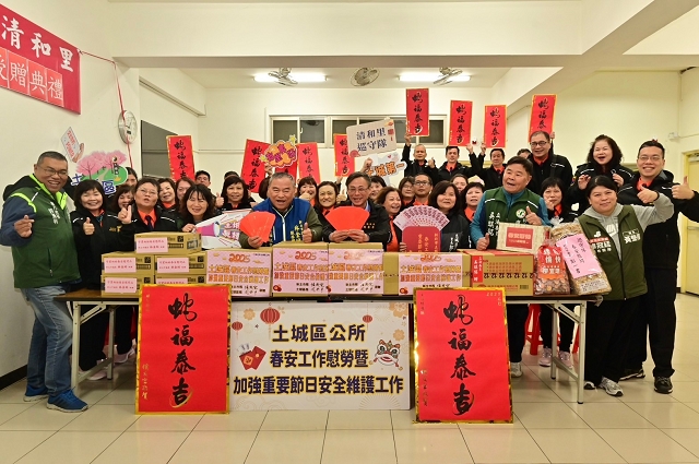 114年加強重要節日安全維護工作慰問03.jpg
