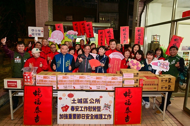 114年加強重要節日安全維護工作慰問25.jpg