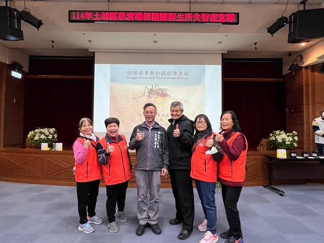 114年土城區公所孳清導師團教育訓練14.jpg
