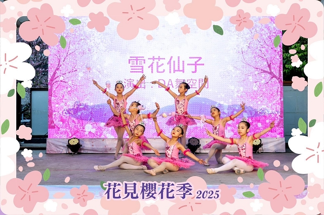花見櫻花季-土城希望之河左岸賞櫻祈福活動07.jpg