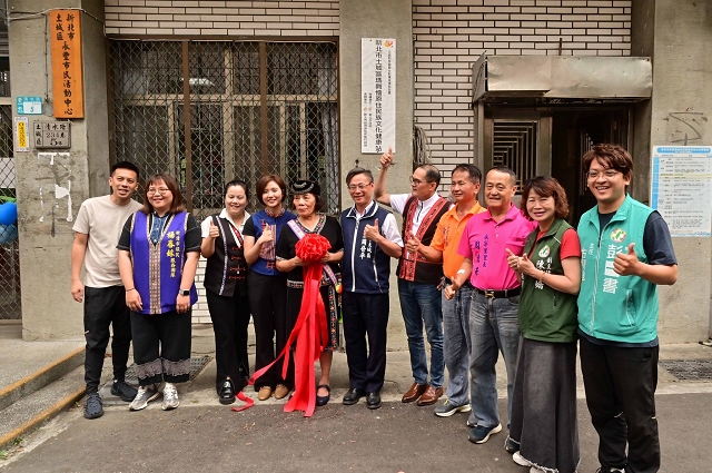 瑪舞懀原住民文化健康站揭牌