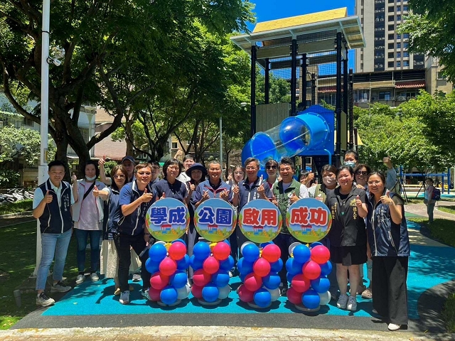 土城學成公園啟用儀式08.jpg