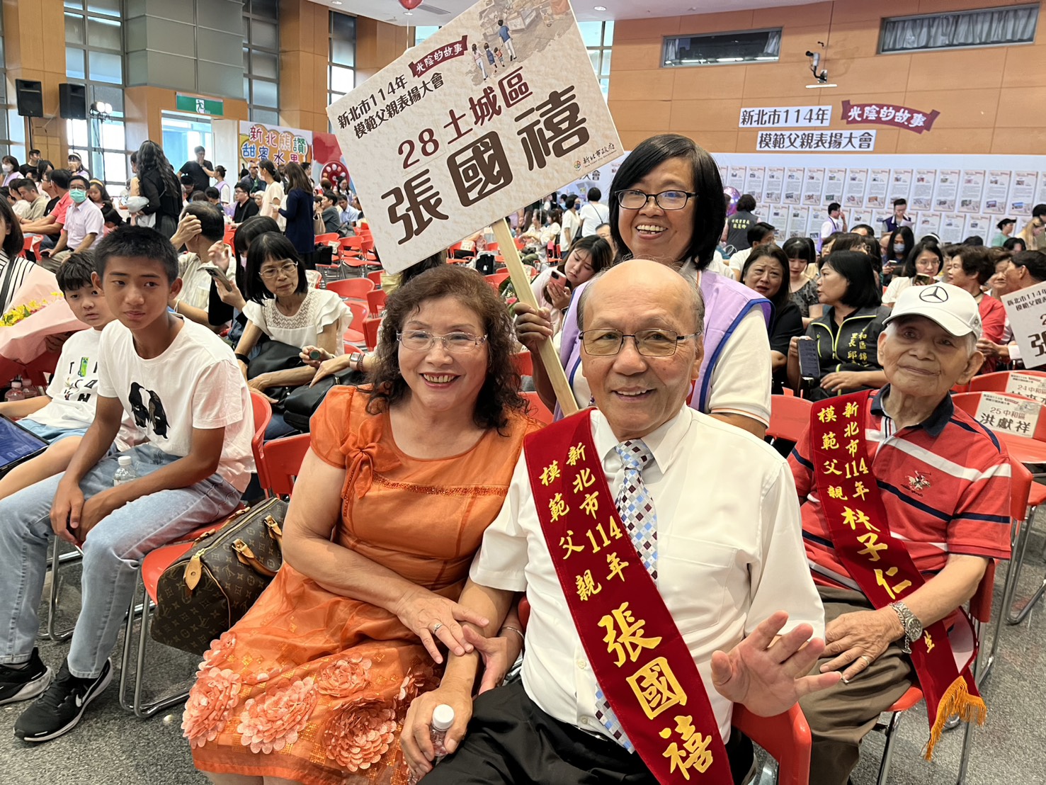 新北市114年模範父親表揚大會05.jpg