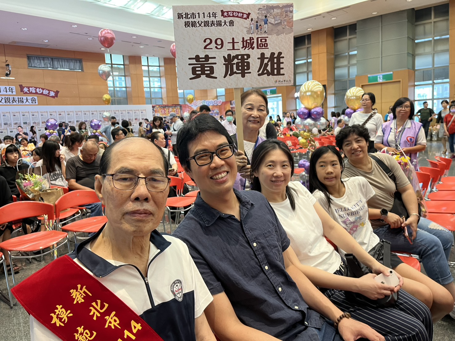 新北市114年模範父親表揚大會06.jpg