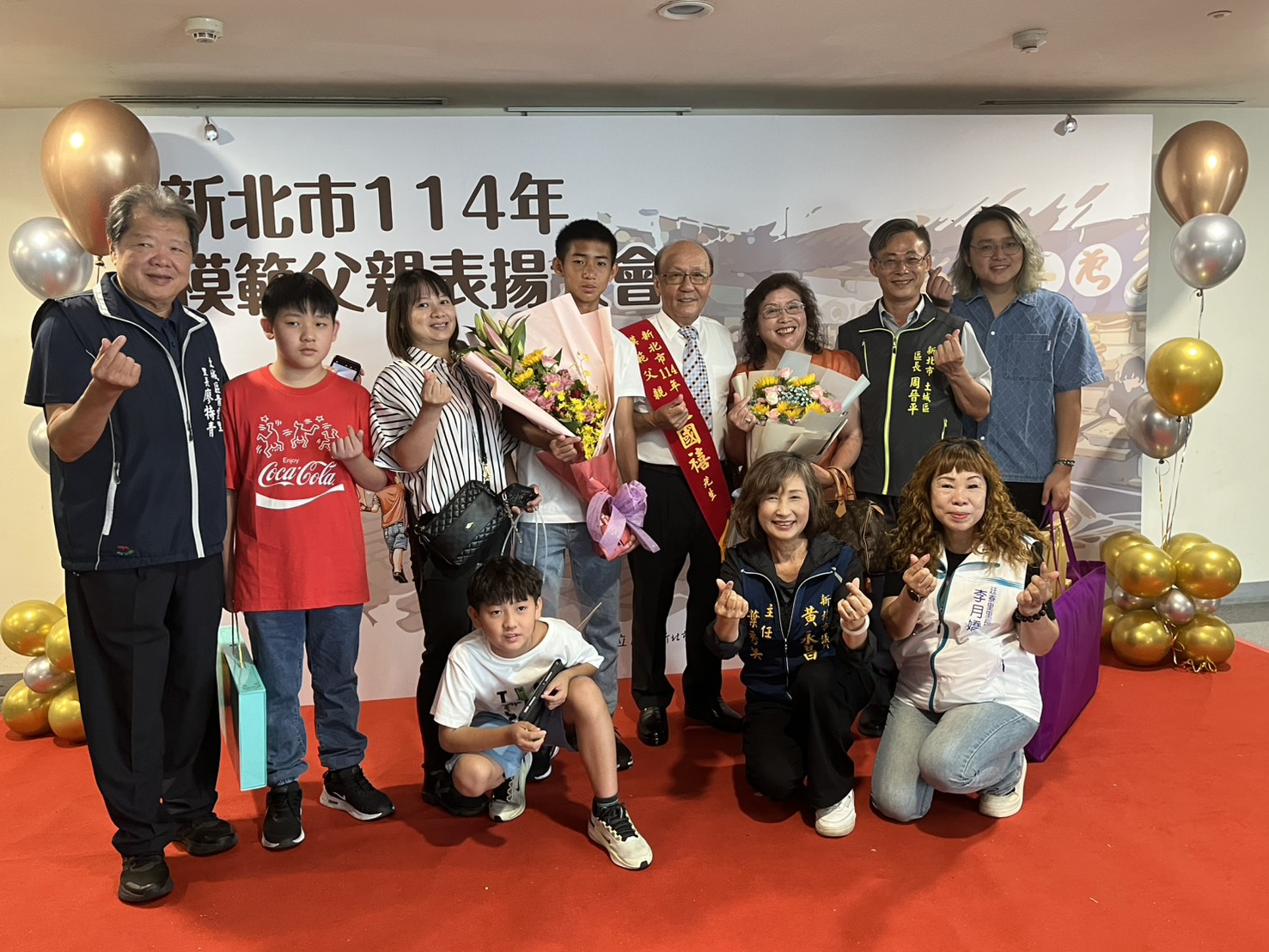 新北市114年模範父親表揚大會10.jpg