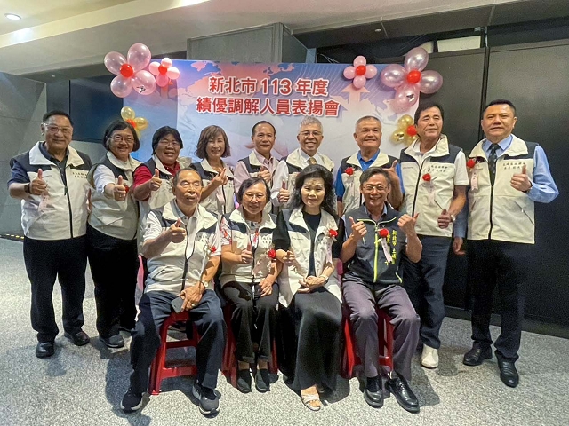 113年度績優調解團體與人員表揚02.jpg