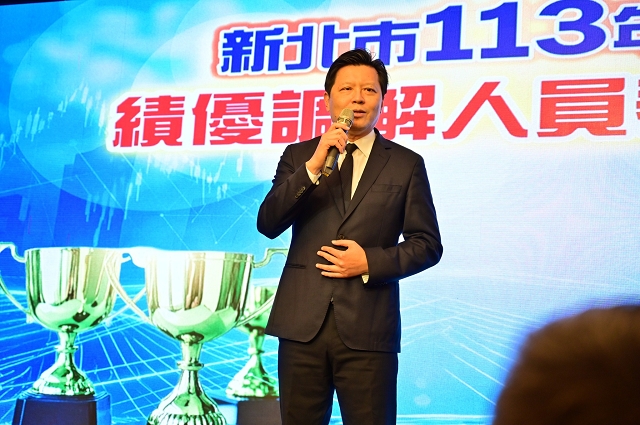 113年度績優調解團體與人員表揚03.jpg