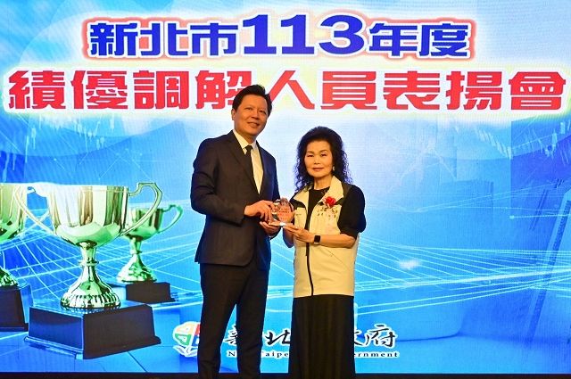 113年度績優調解團體與人員表揚05.jpg