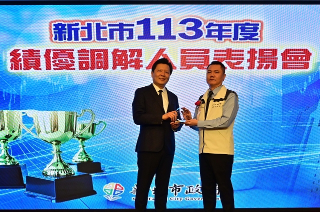 113年度績優調解團體與人員表揚08.jpg