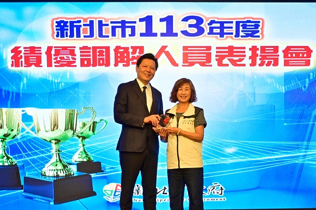 113年度績優調解團體與人員表揚12.jpg