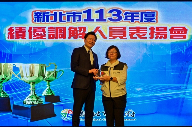 113年度績優調解團體與人員表揚15.jpg