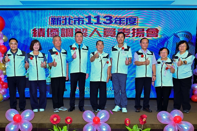 113年度績優調解團體與人員表揚16.jpg