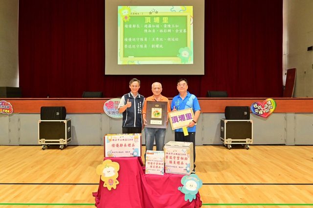 114年里鄰長行動服務研習暨守望相助隊教育訓練03.jpg