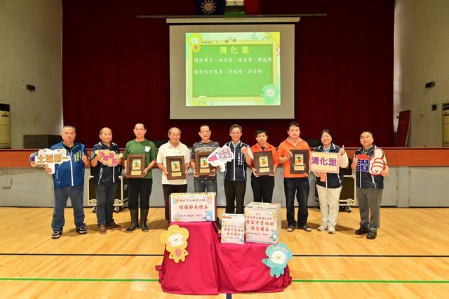 114年里鄰長行動服務研習暨守望相助隊教育訓練07.jpg