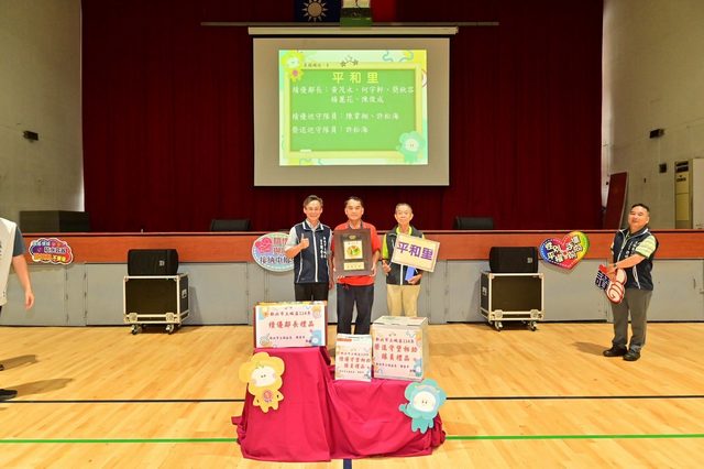 114年里鄰長行動服務研習暨守望相助隊教育訓練09.jpg