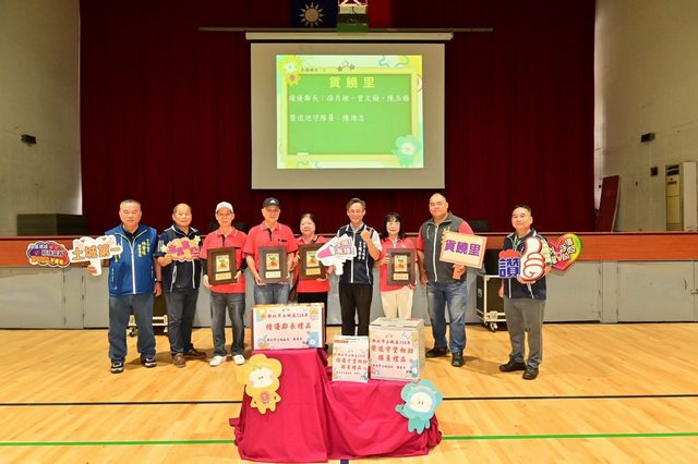 114年里鄰長行動服務研習暨守望相助隊教育訓練10.jpg