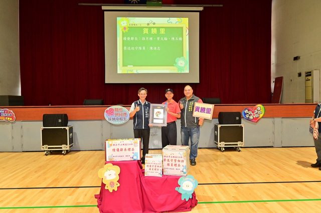 114年里鄰長行動服務研習暨守望相助隊教育訓練11.jpg