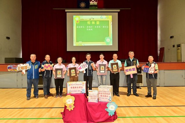 114年里鄰長行動服務研習暨守望相助隊教育訓練15.jpg