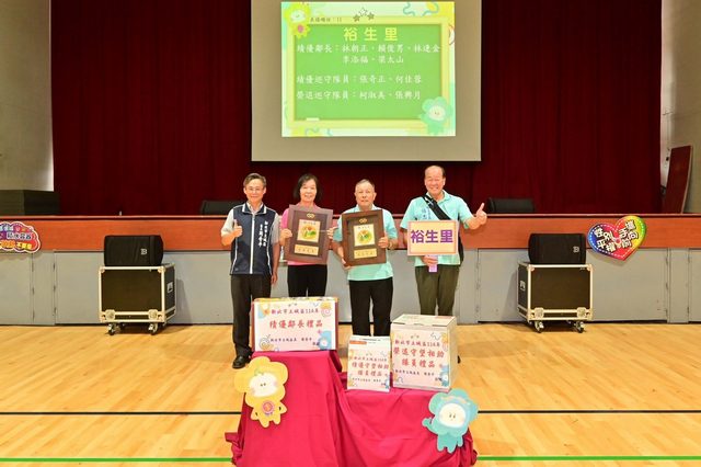 114年里鄰長行動服務研習暨守望相助隊教育訓練20.jpg