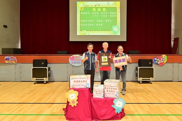 114年里鄰長行動服務研習暨守望相助隊教育訓練22.jpg