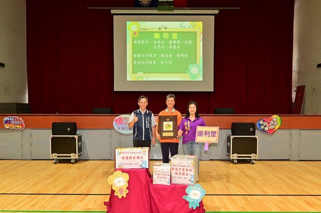 114年里鄰長行動服務研習暨守望相助隊教育訓練24.jpg