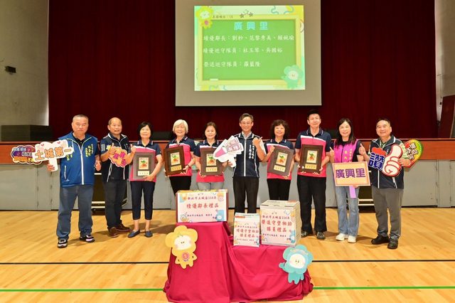 114年里鄰長行動服務研習暨守望相助隊教育訓練25.jpg