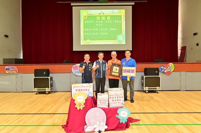 114年里鄰長行動服務研習暨守望相助隊教育訓練29.jpg