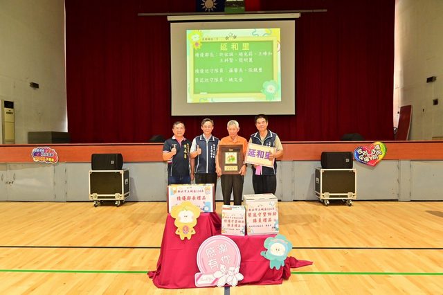 114年里鄰長行動服務研習暨守望相助隊教育訓練31.jpg