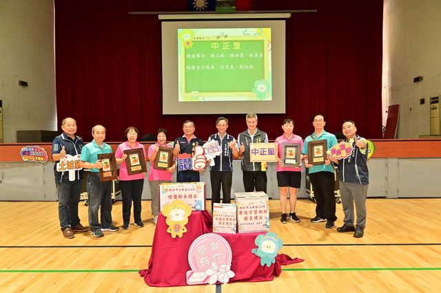 114年里鄰長行動服務研習暨守望相助隊教育訓練33.jpg