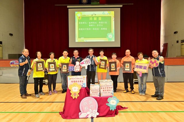 114年里鄰長行動服務研習暨守望相助隊教育訓練34.jpg