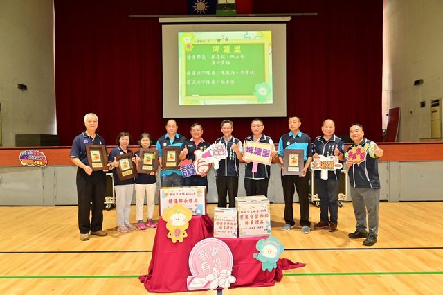 114年里鄰長行動服務研習暨守望相助隊教育訓練35.jpg